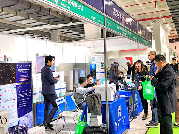 热博rb88体育官网携旗下氢水品牌参加2019年北京国际医养健康氢产业展览会